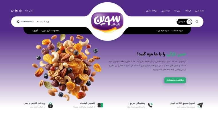 Sevin Nut Land — WordPress E-commerce with WoodMart — Image 1 of 4