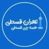 Tehranghesti
